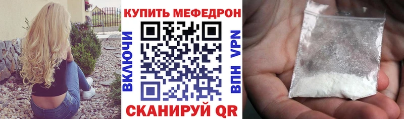 Наркошоп Сясьстрой Псилоцибиновые грибы А ПВП Кодеин Меф мяу мяу ГАШ АМФ