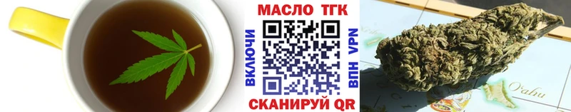 Canna-Cookies марихуана  закладка  Сясьстрой 