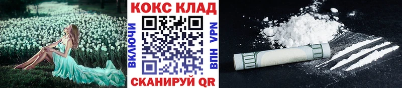 COCAIN Боливия  Сясьстрой 