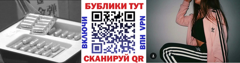МЕГА ONION  Сясьстрой  Ecstasy Punisher 
