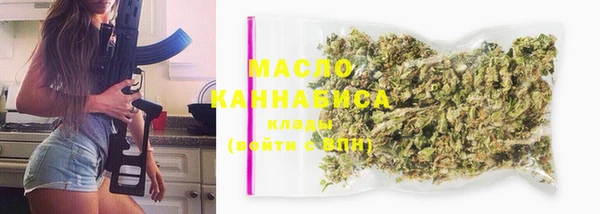 ALPHA-PVP Армянск