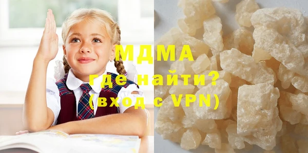ALPHA-PVP Армянск