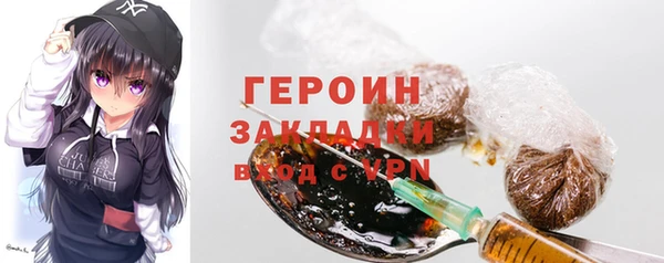 ALPHA-PVP Армянск
