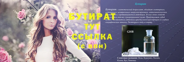 мефедрон Балахна