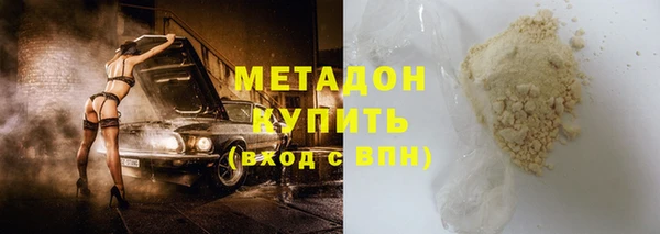первитин Аркадак