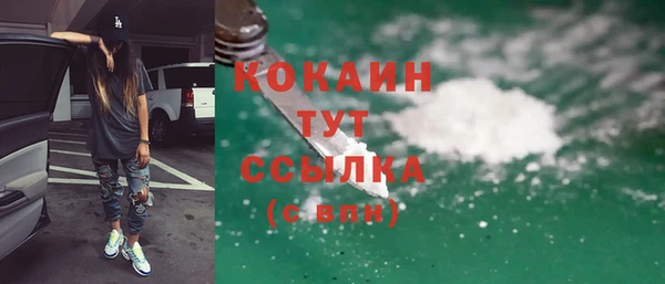 ALPHA PVP Баксан