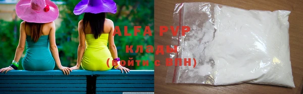 винт Арсеньев