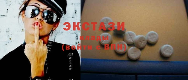 мефедрон Балахна