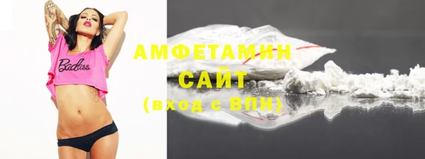 ALPHA-PVP Армянск