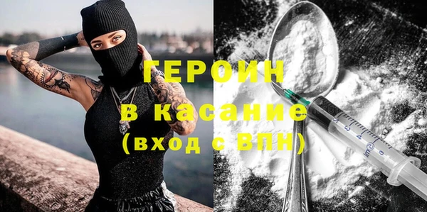 ALPHA PVP Баксан