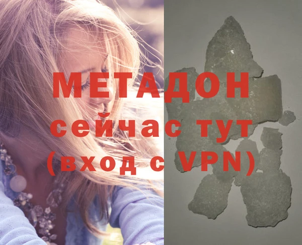 ALPHA-PVP Армянск
