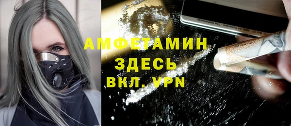 ALPHA-PVP Армянск
