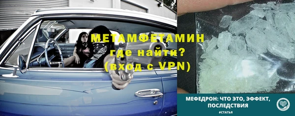 ALPHA-PVP Армянск