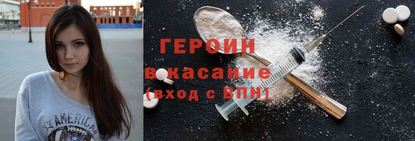 мефедрон Балахна