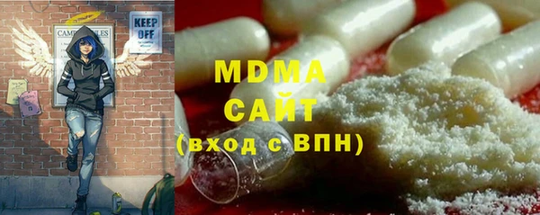 первитин Аркадак