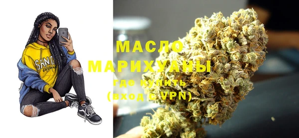 мефедрон Балахна
