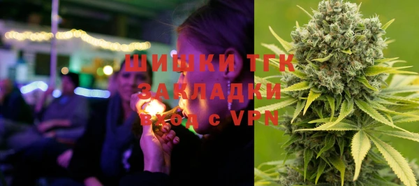 мефедрон Балахна