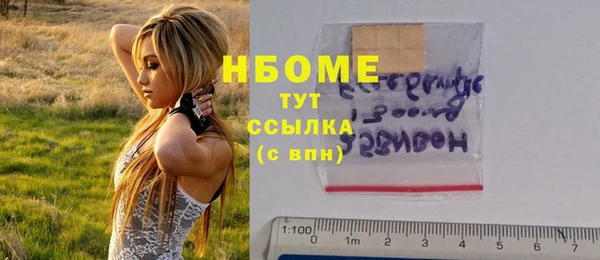 мефедрон Балахна