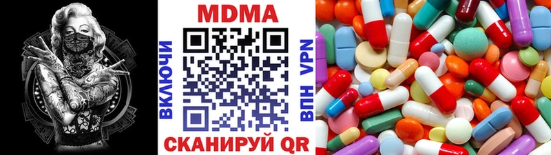 МДМА Molly Сясьстрой