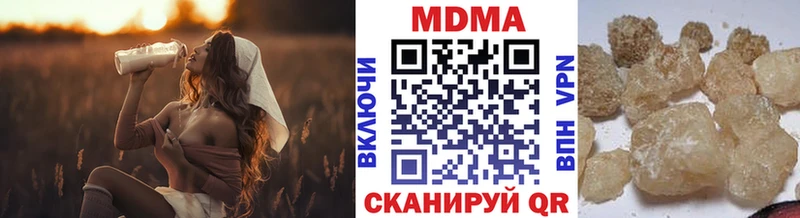 МДМА кристаллы Сясьстрой