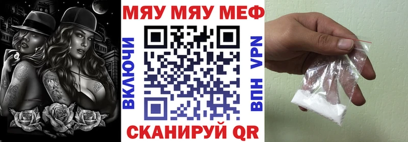 Меф 4 MMC OMG зеркало Сясьстрой где купить наркоту