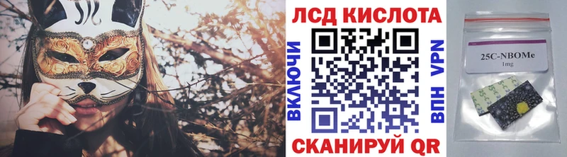 Наркотические марки 1500мкг Сясьстрой