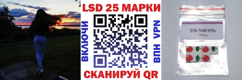 купить наркотики сайты  Сясьстрой  KRAKEN зеркало  Марки 25I-NBOMe 1,5мг 