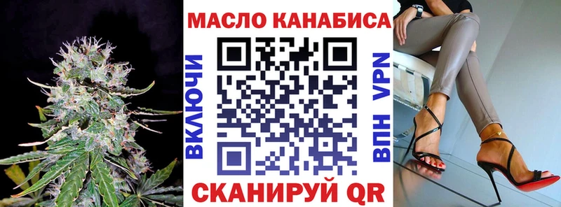 наркота  Сясьстрой  Дистиллят ТГК концентрат 